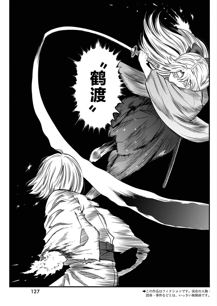 第54话