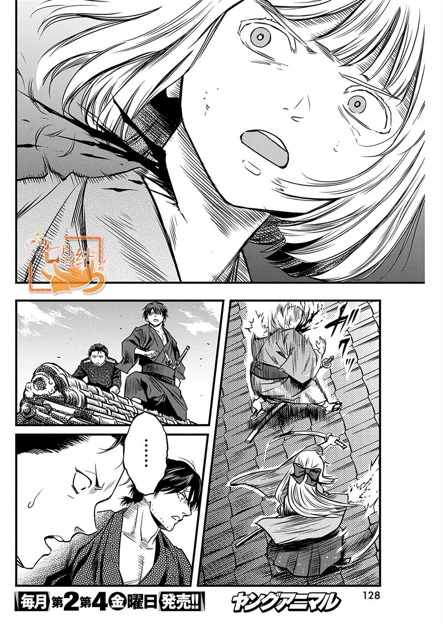 第54话