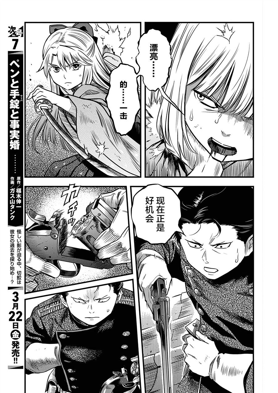 第54话