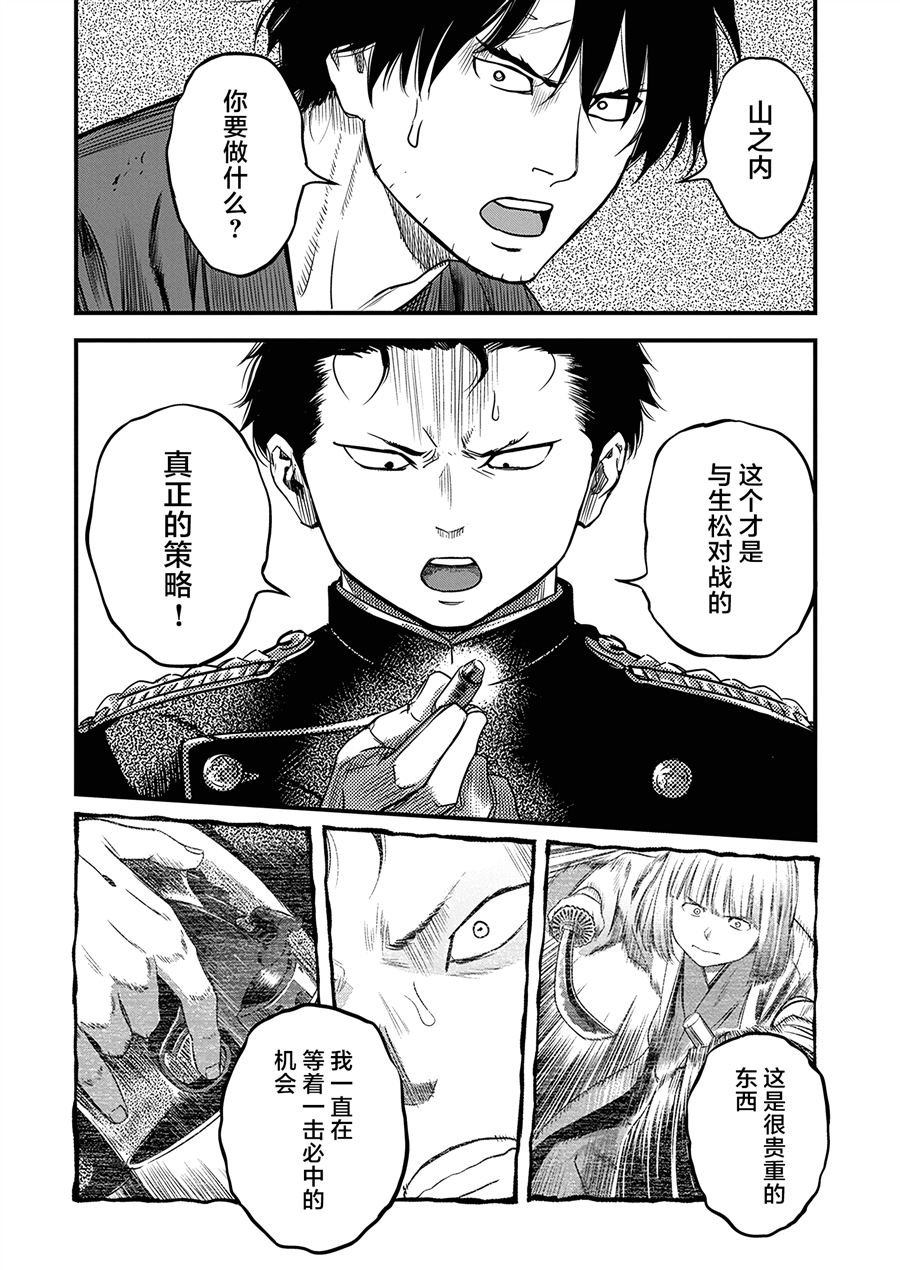 第54话