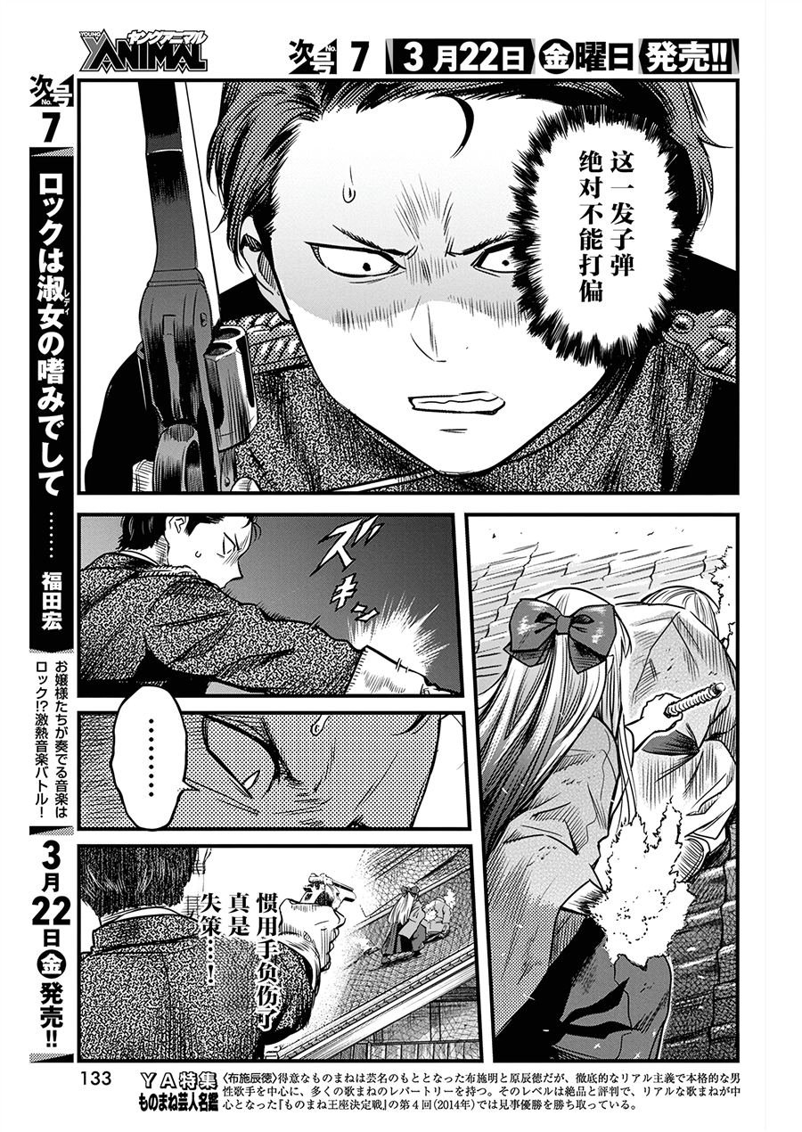 第54话