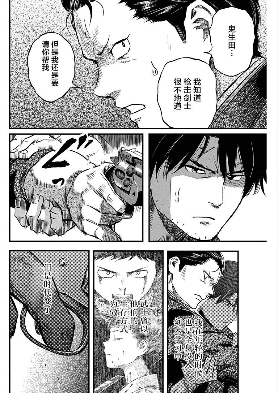 第54话