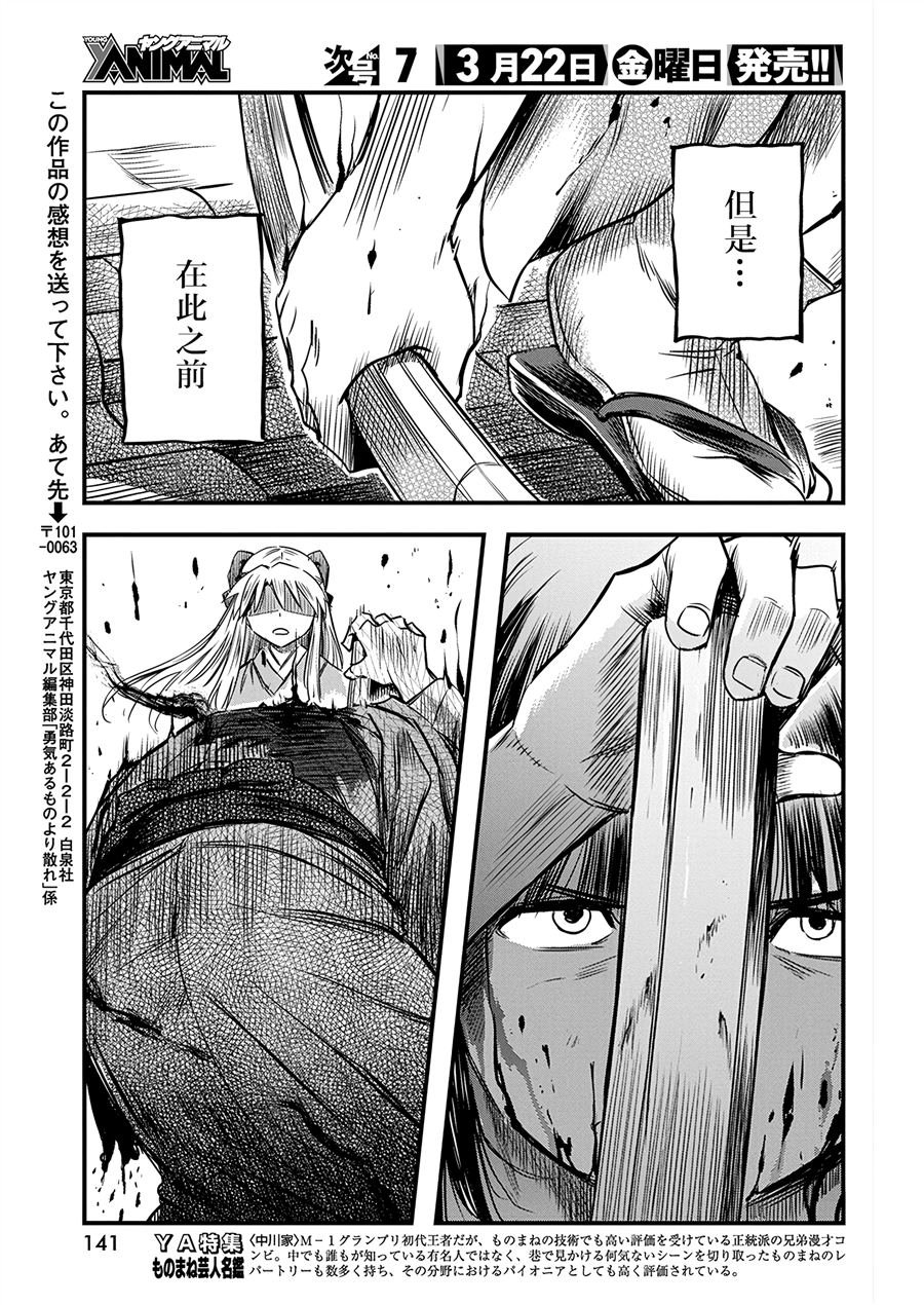 第54话