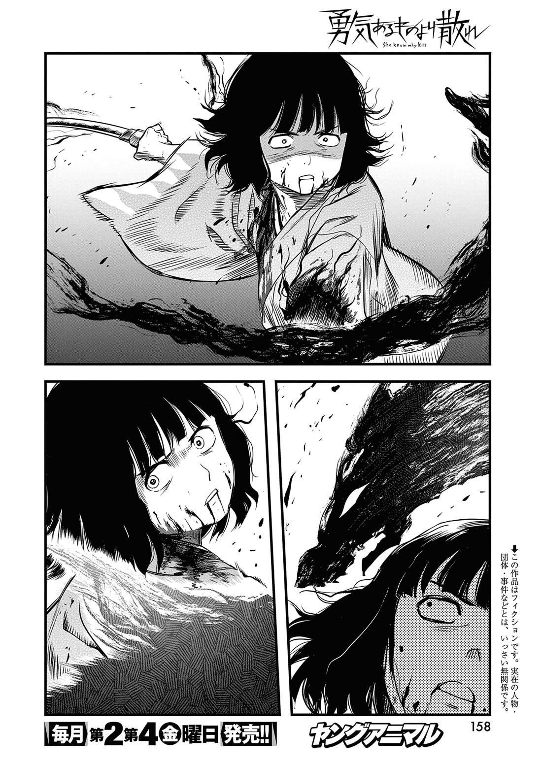 第55话