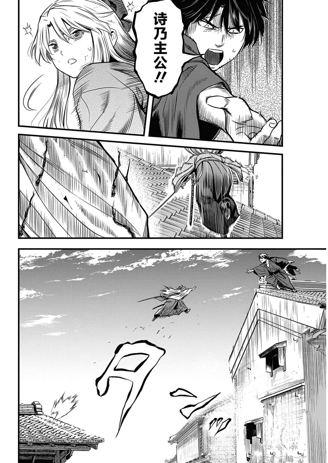 第55话
