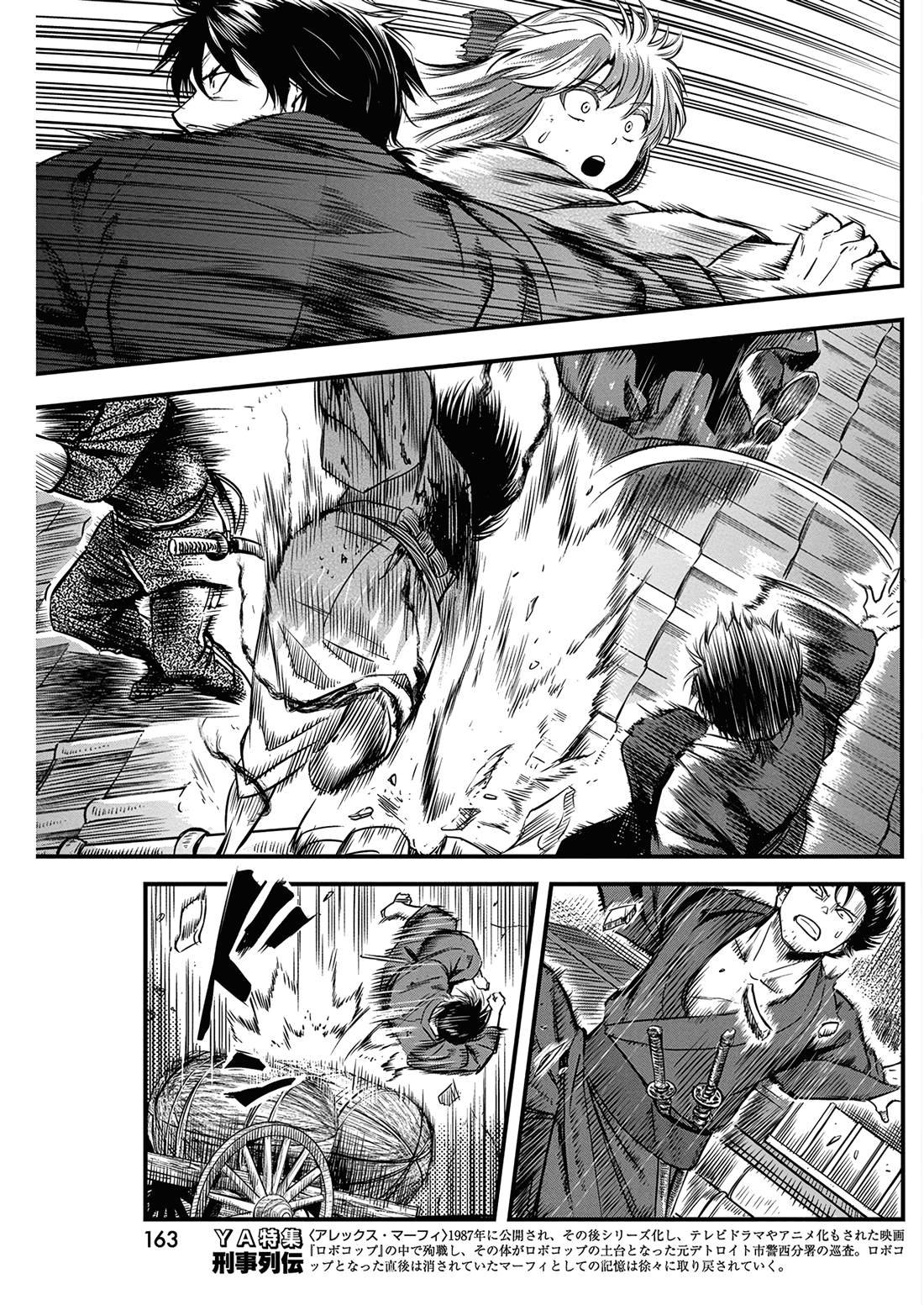 第55话