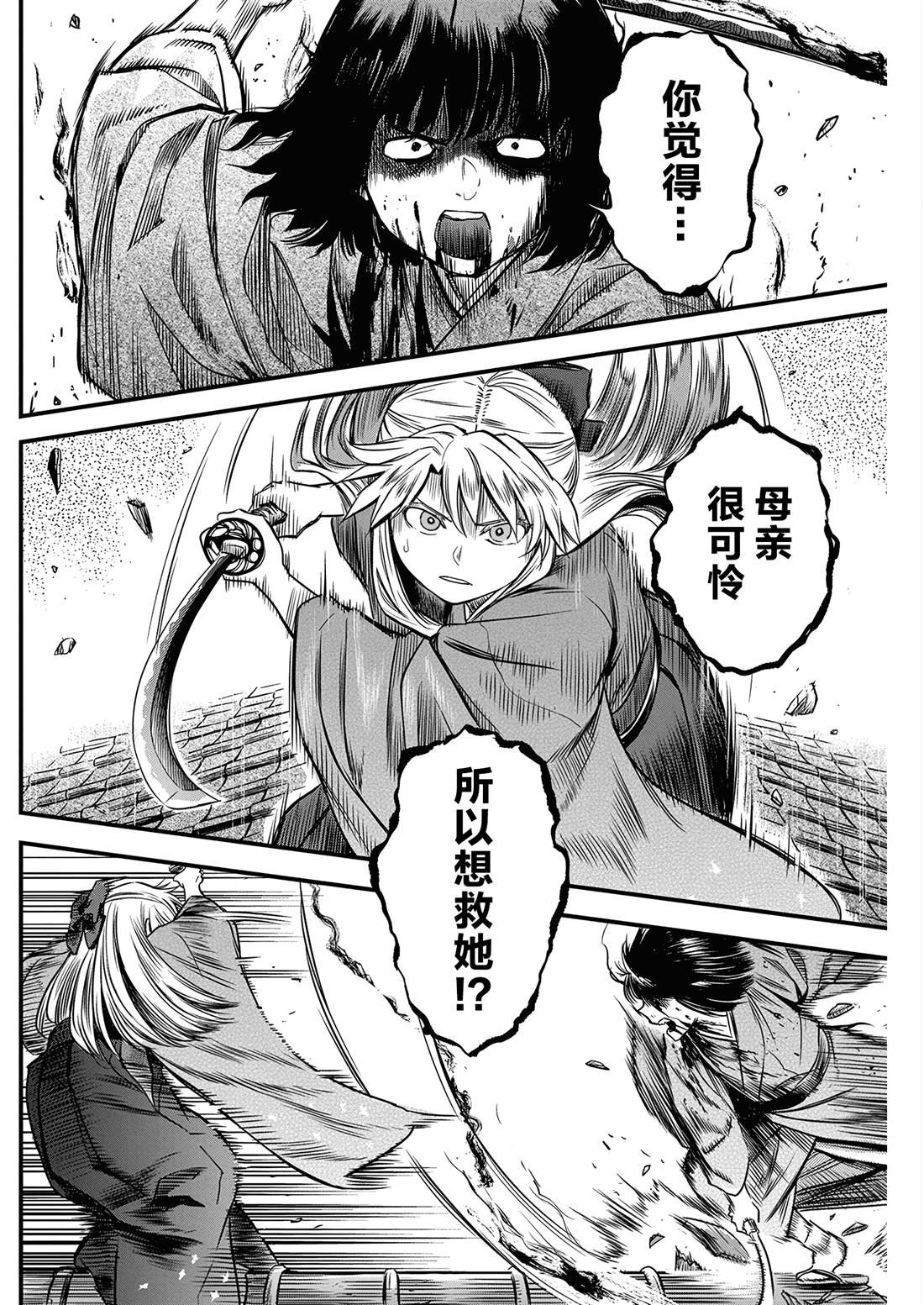 第55话