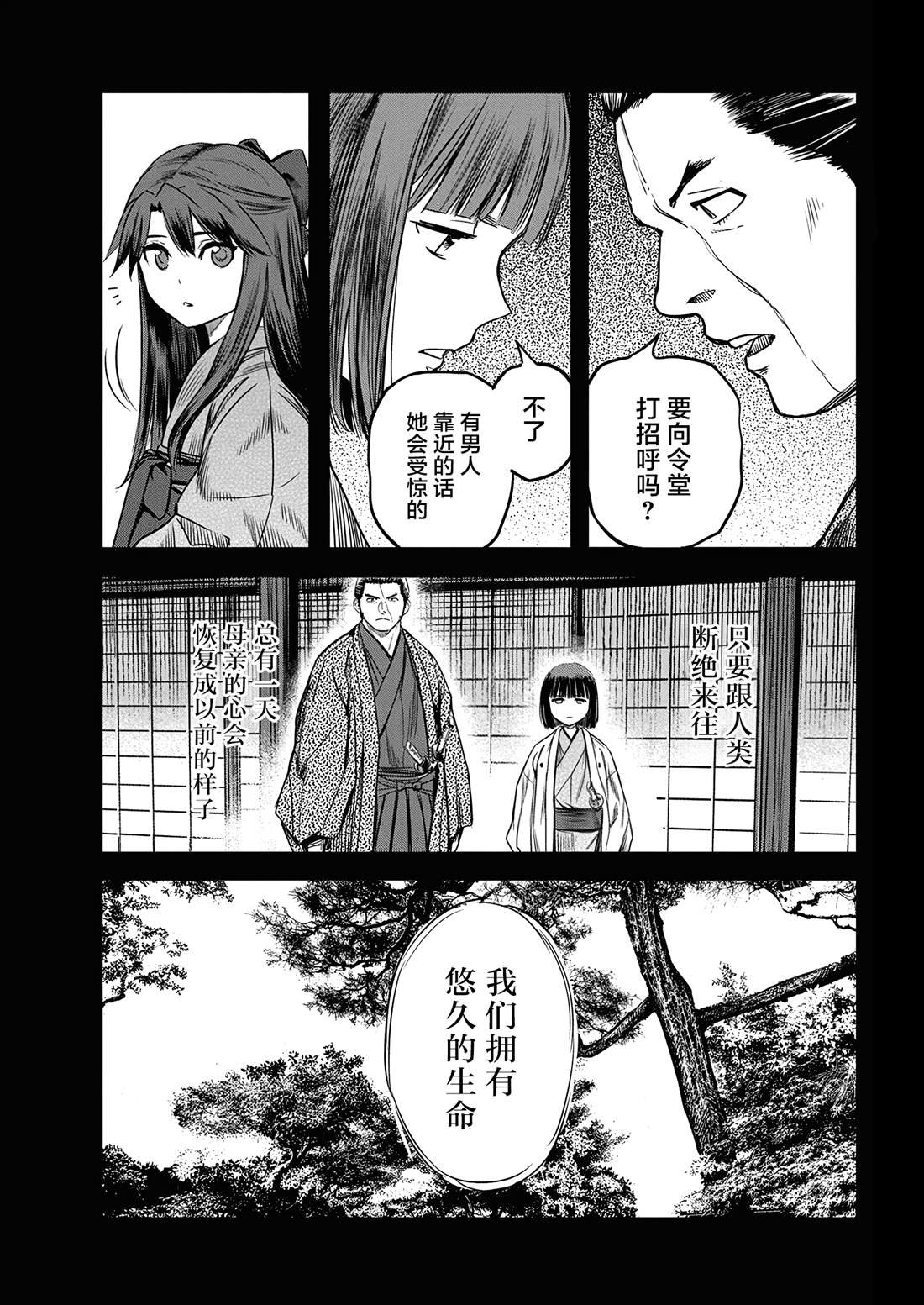 第55话