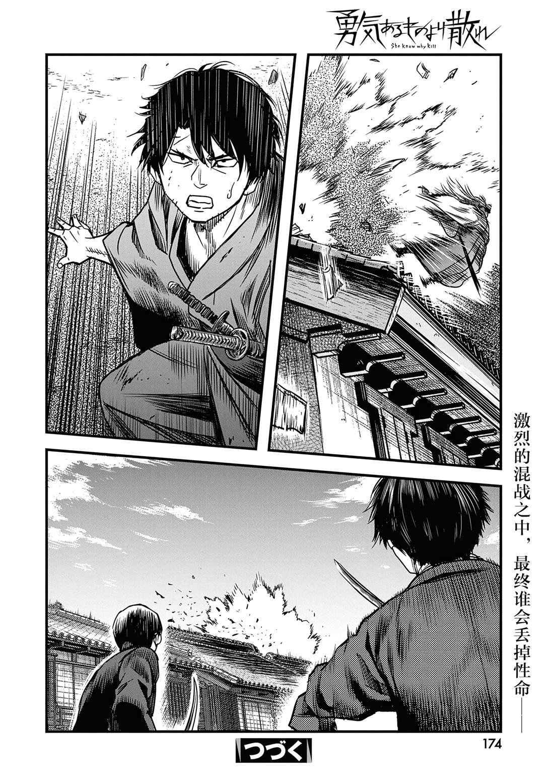 第55话