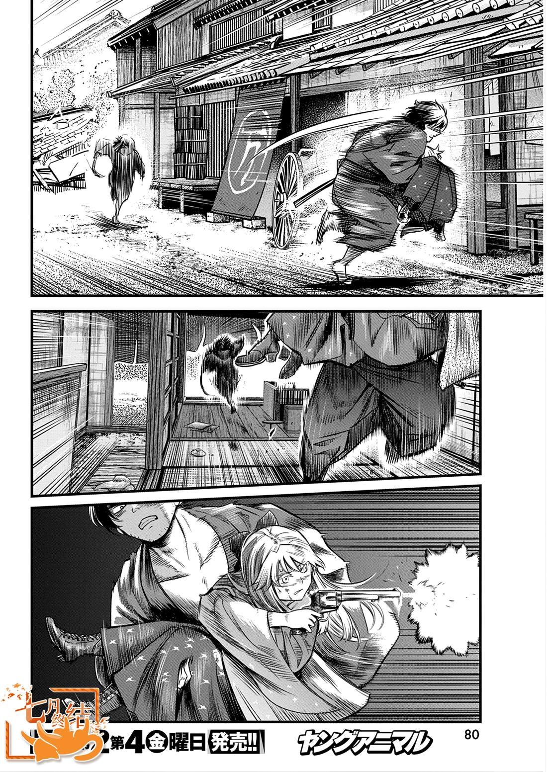 第56话