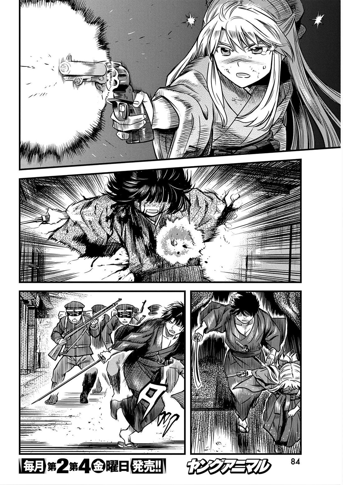 第56话