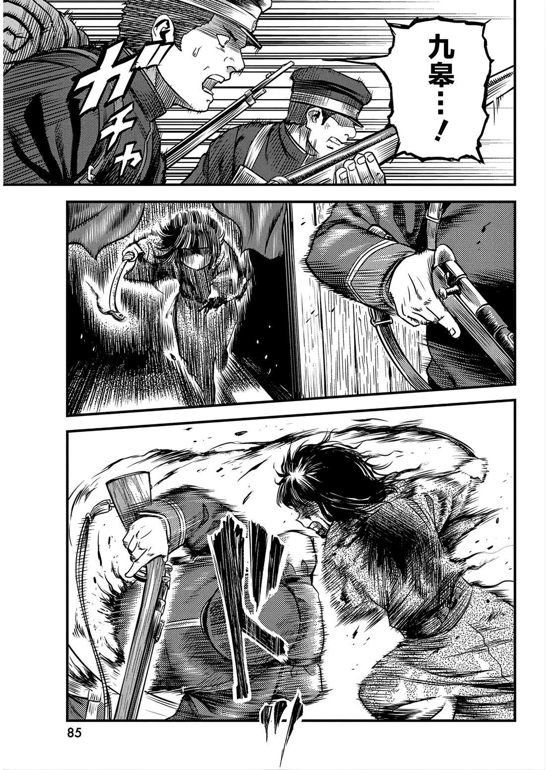 第56话