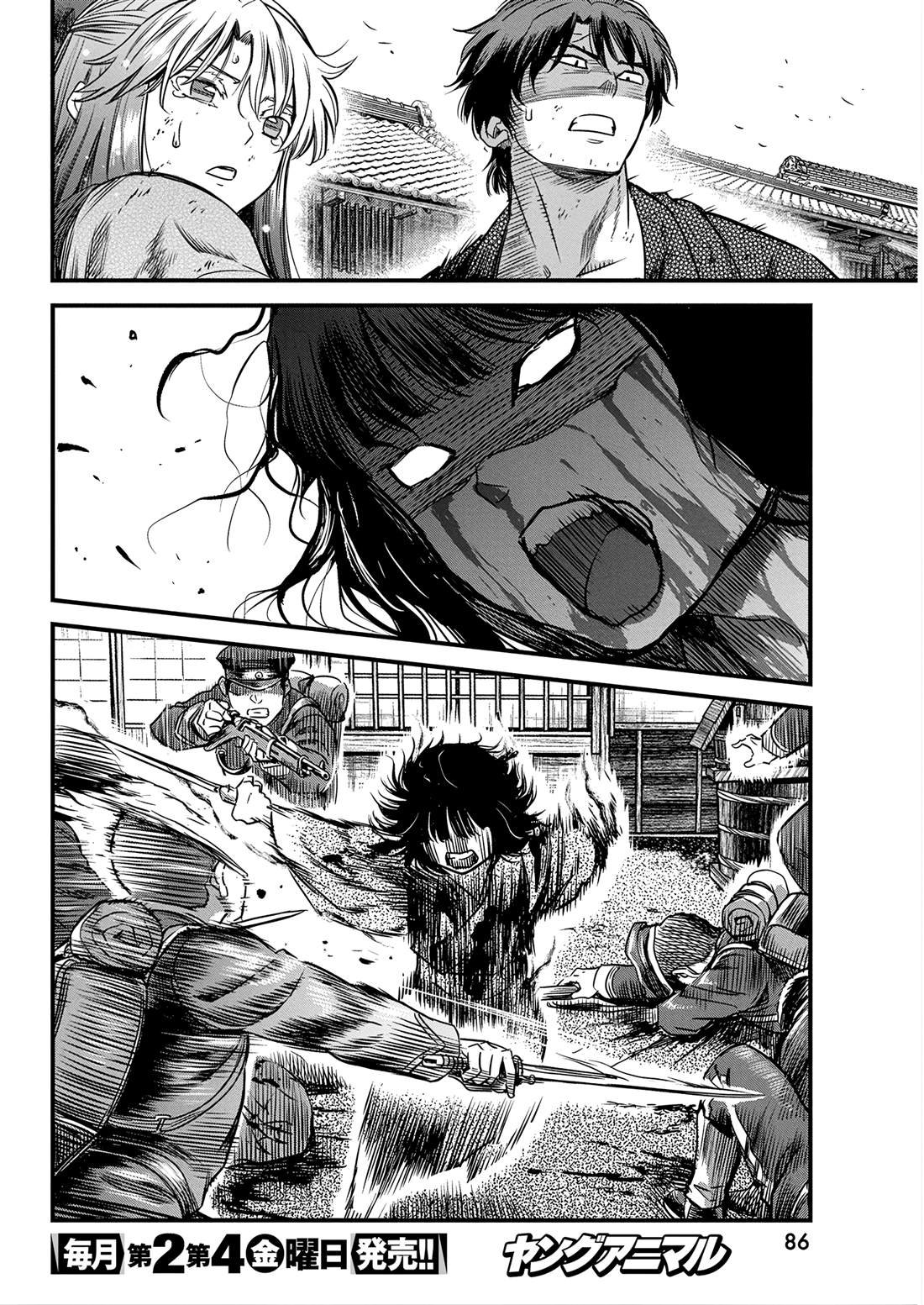 第56话