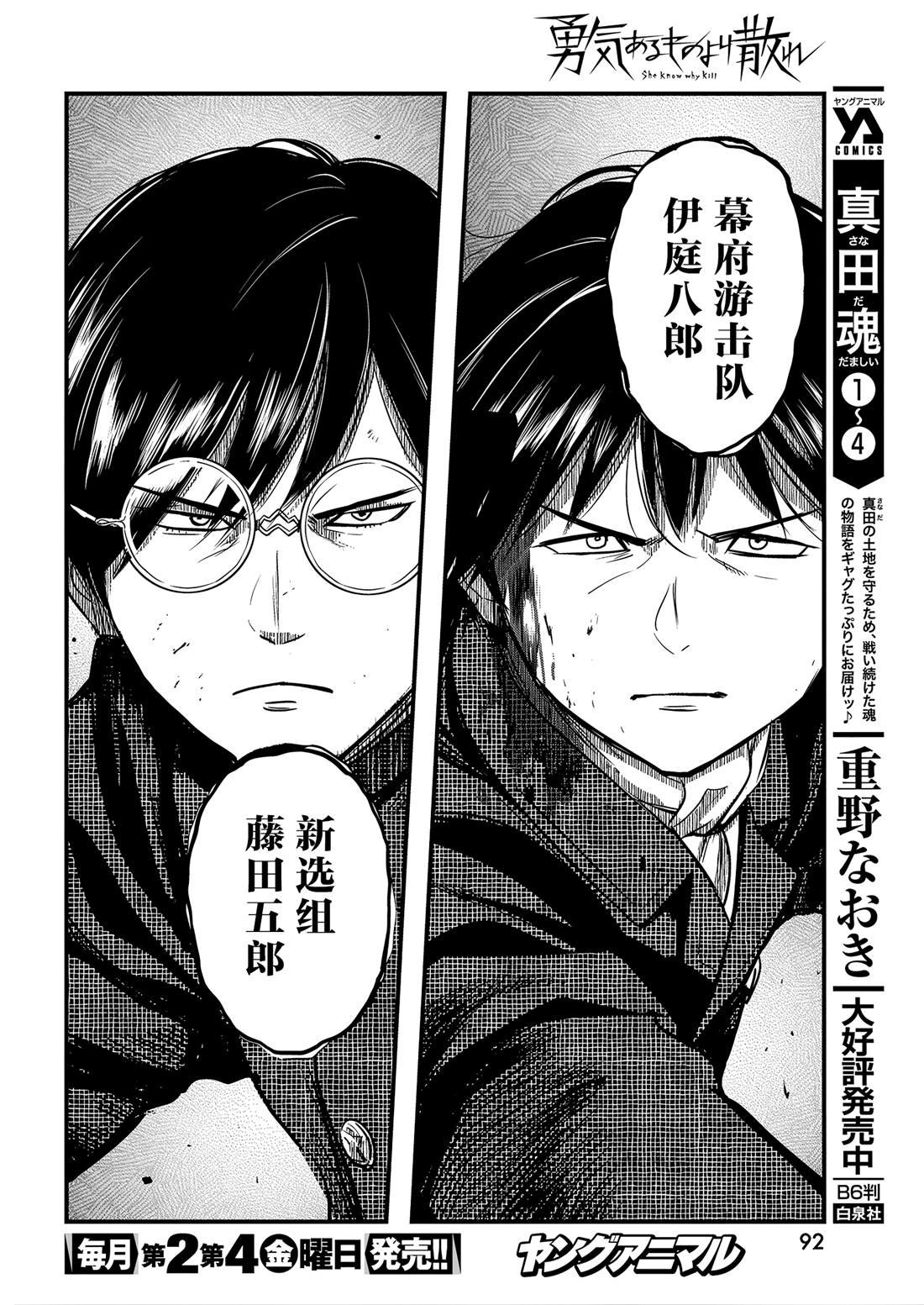 第56话