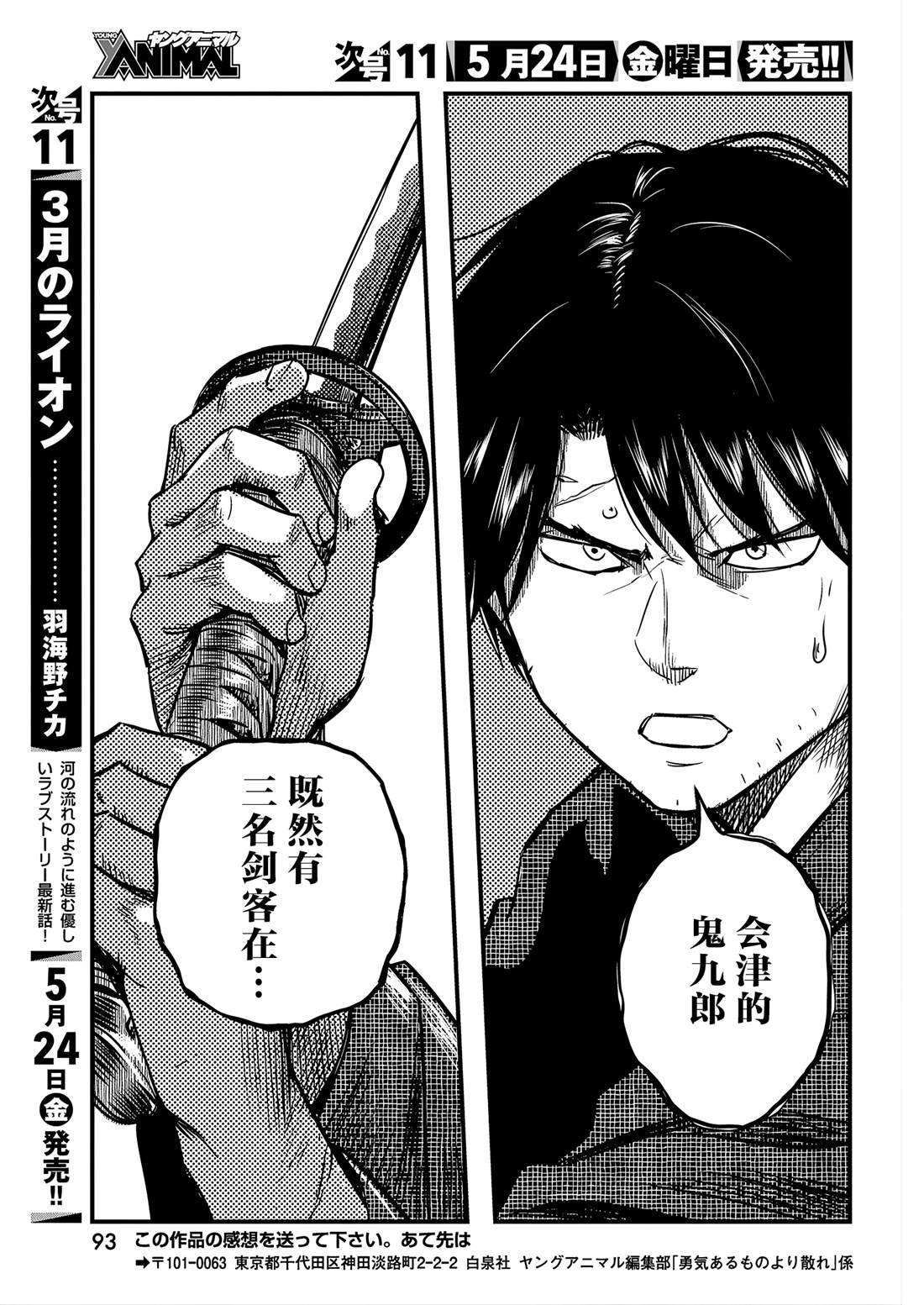 第56话