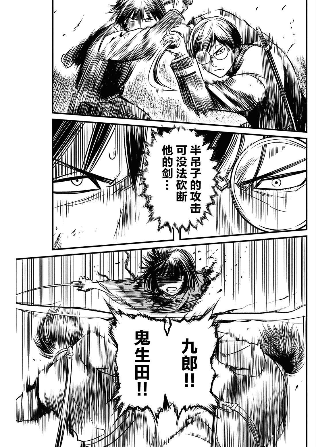 第57话