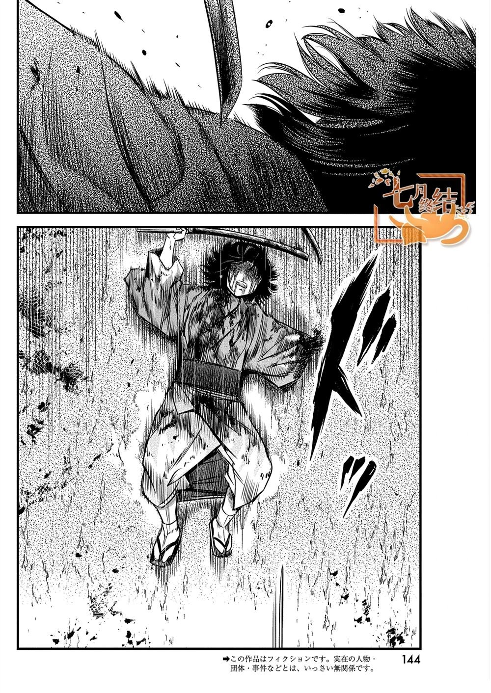 第58话