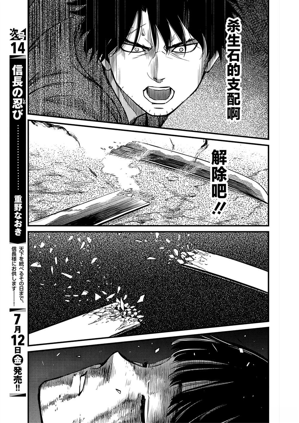 第58话