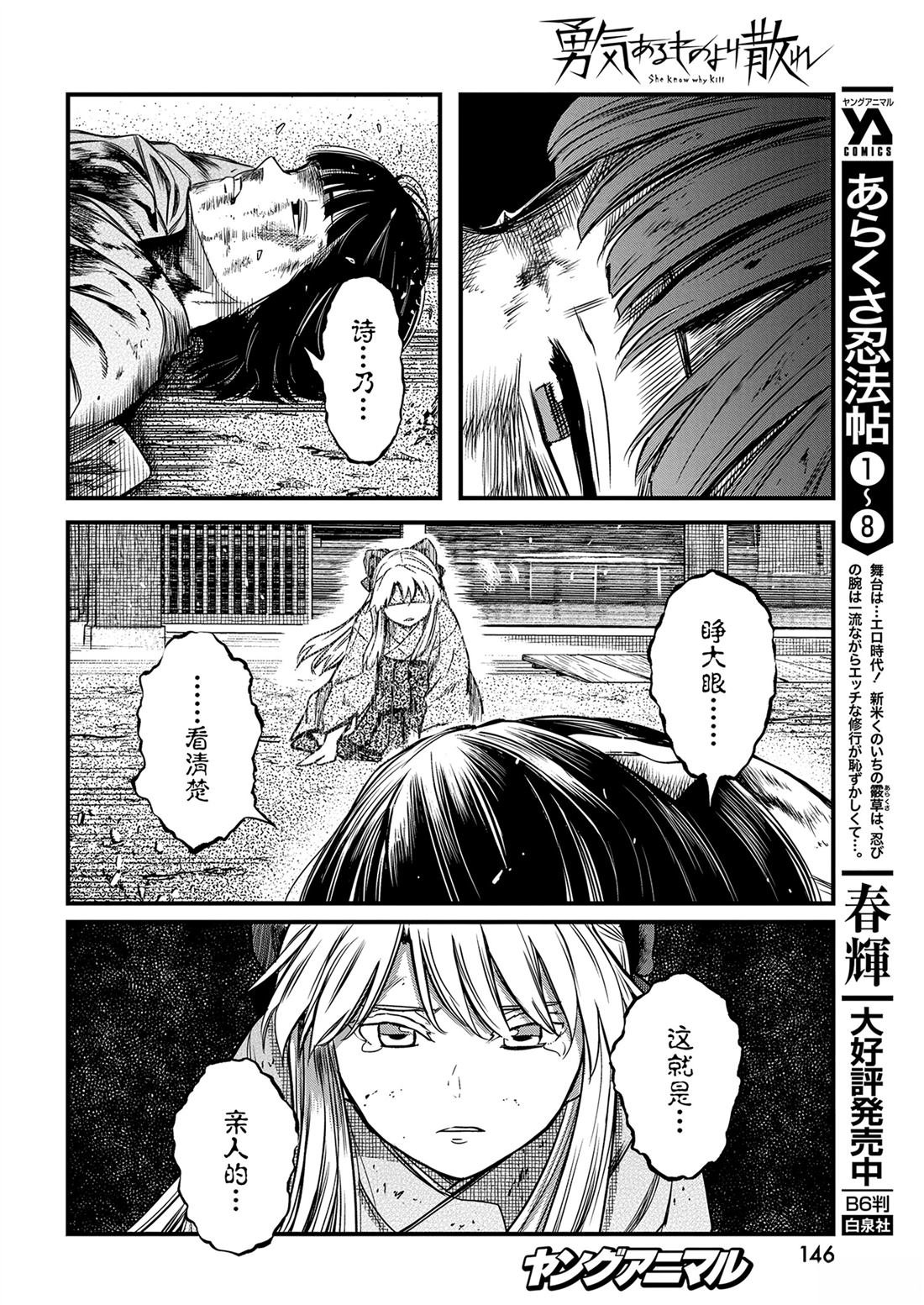 第58话