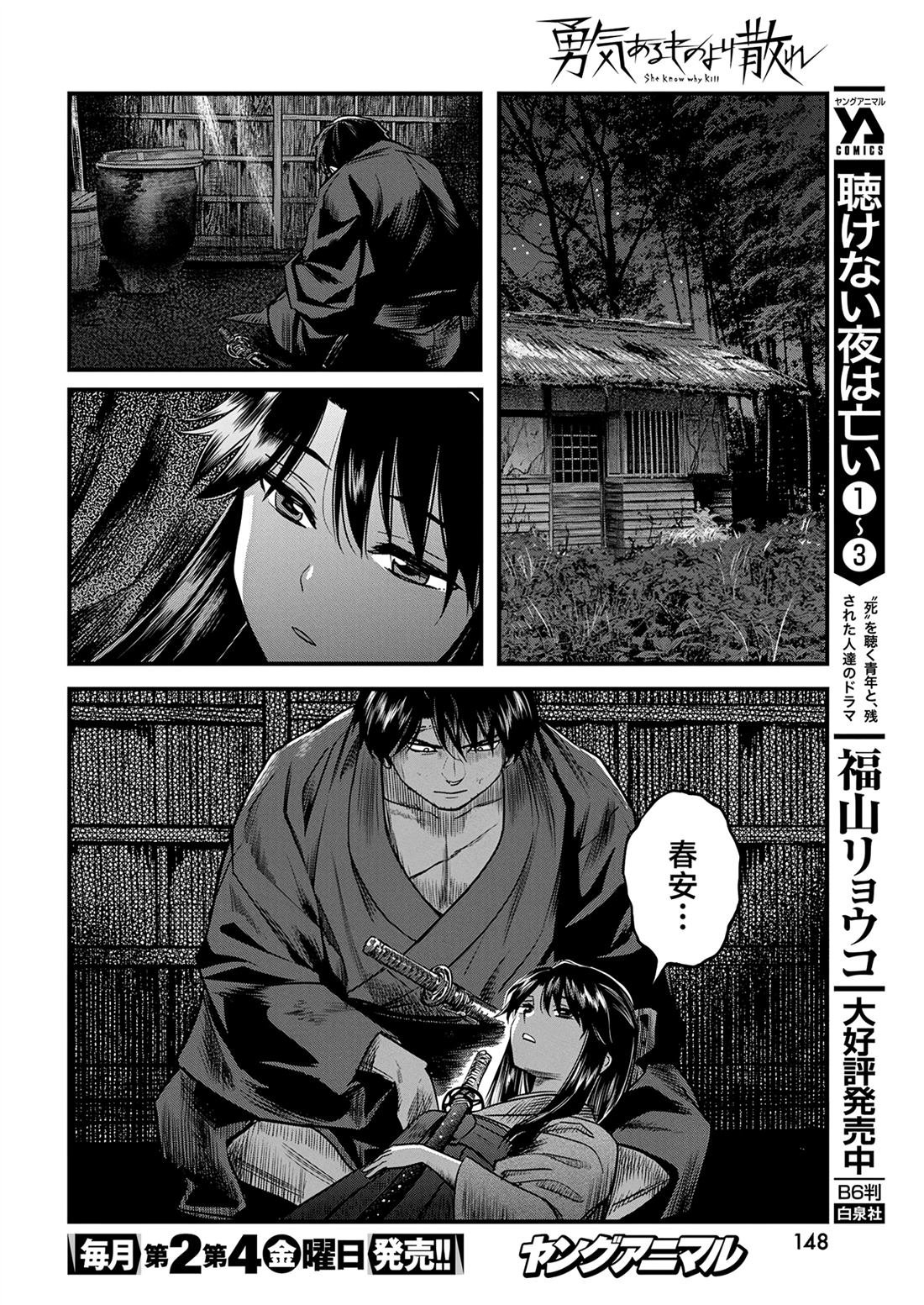 第58话
