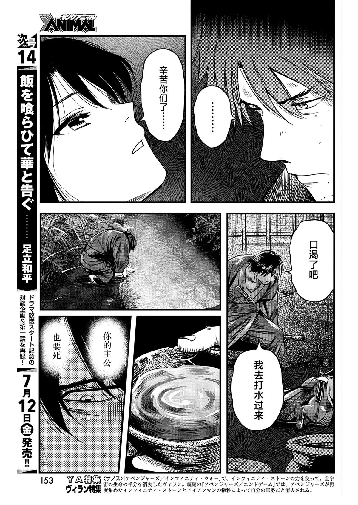 第58话