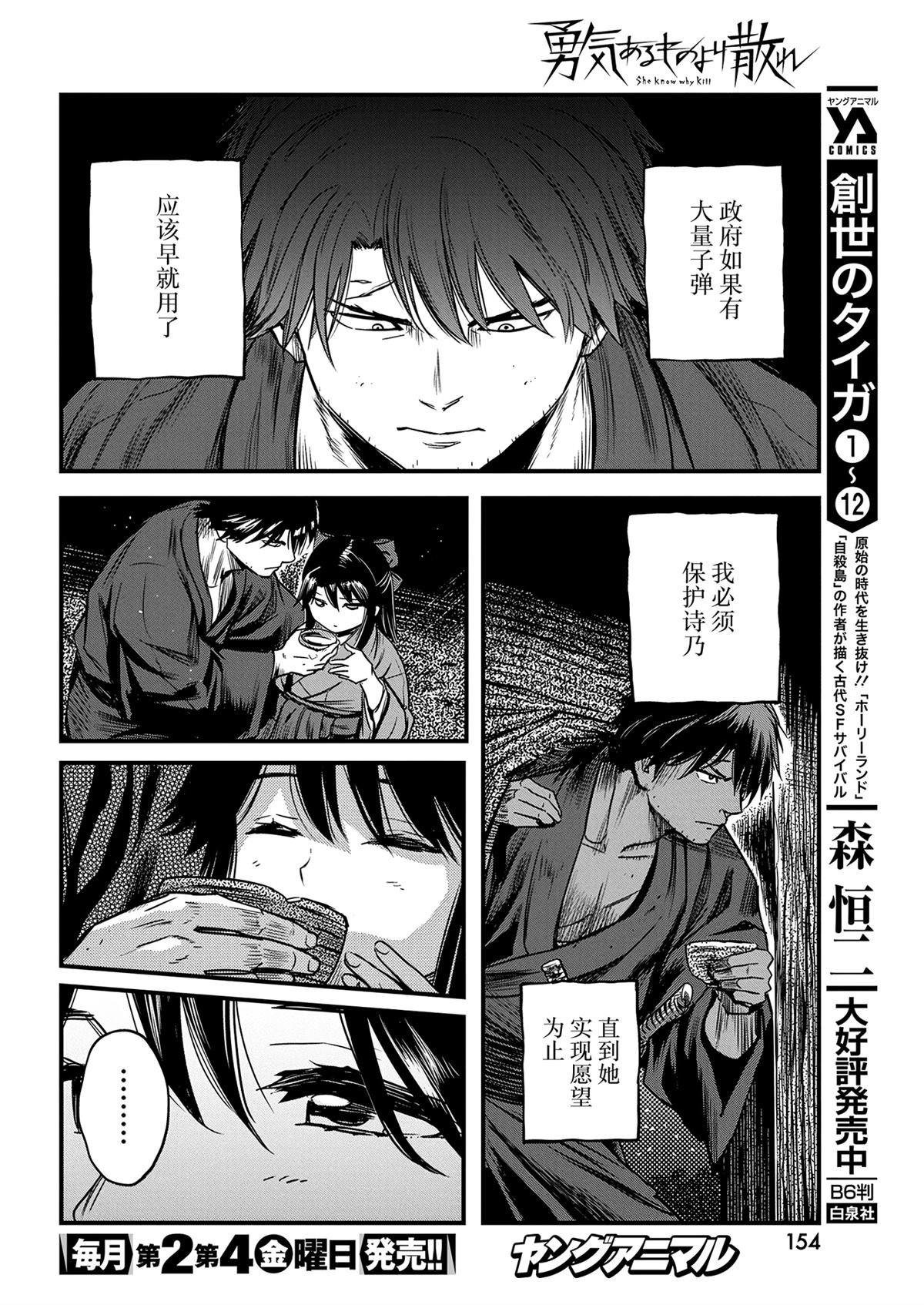 第58话