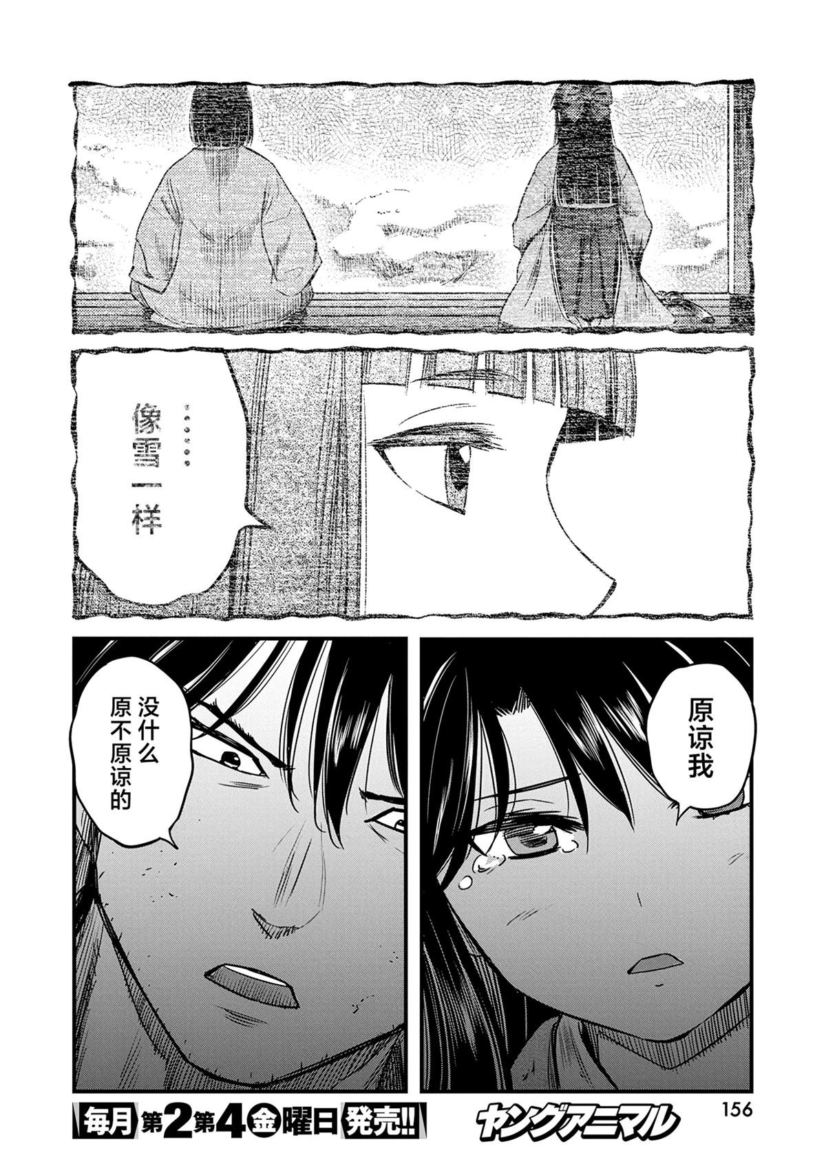 第58话
