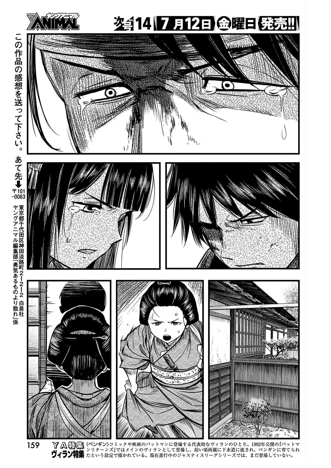 第58话