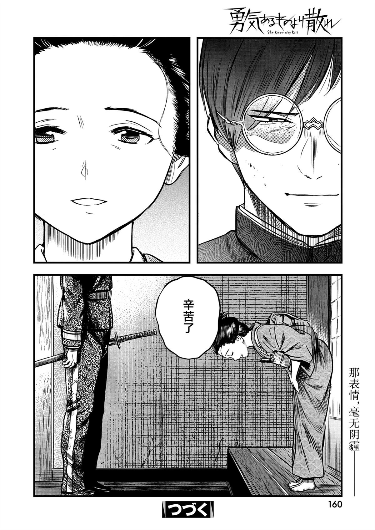 第58话