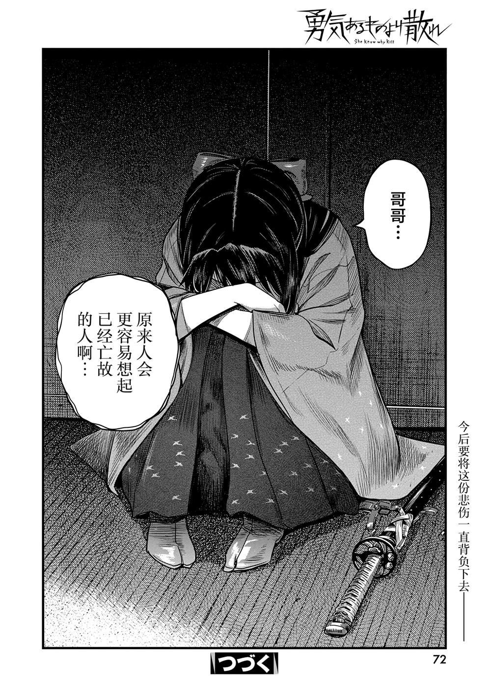 第59话