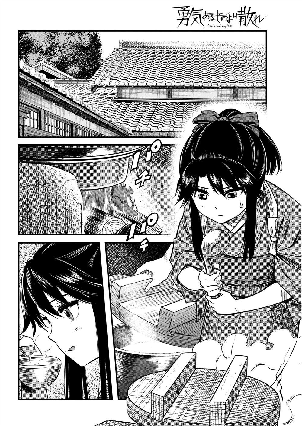 第60话