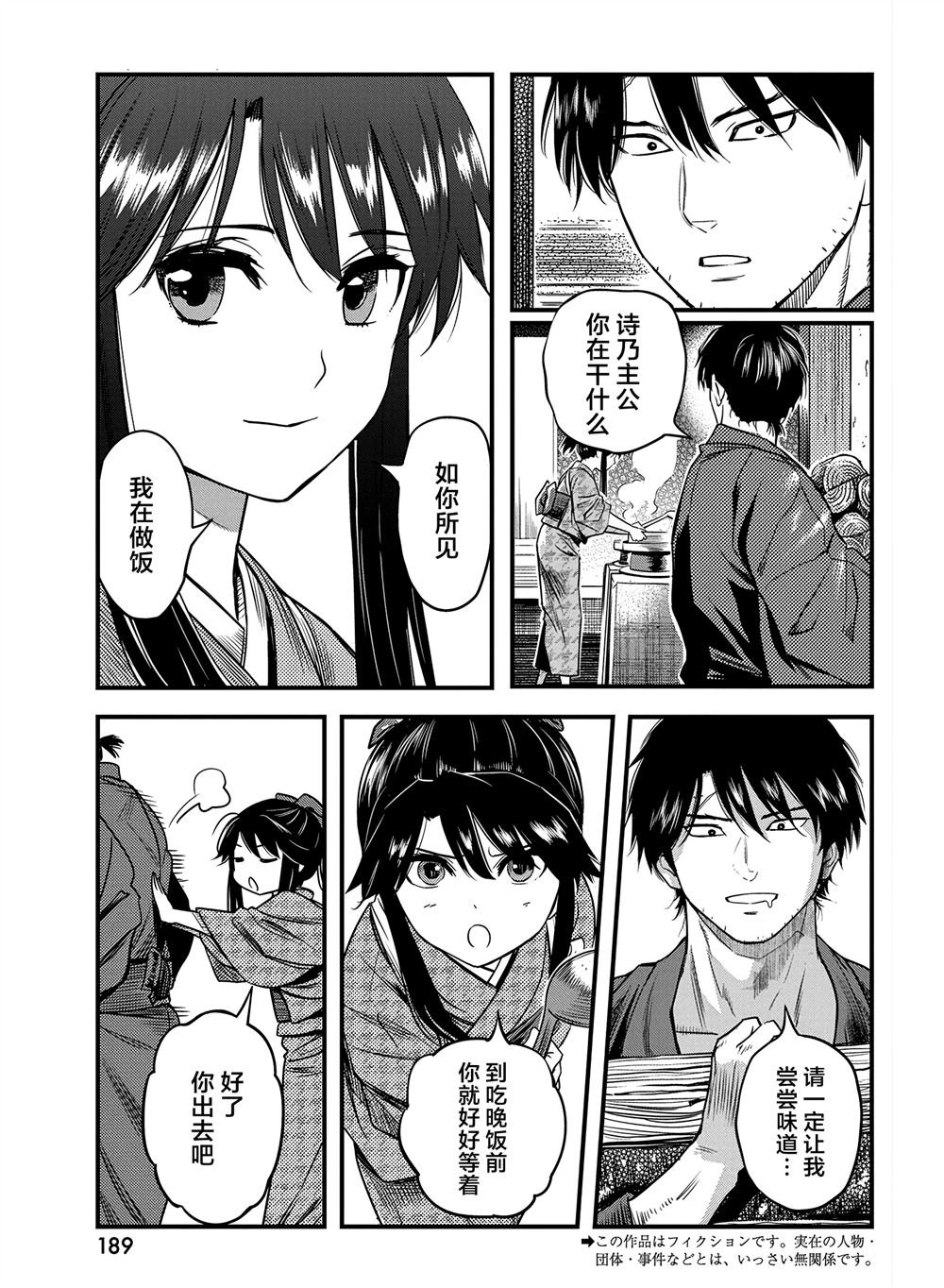 第60话