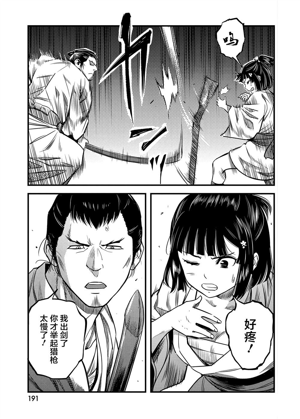 第60话