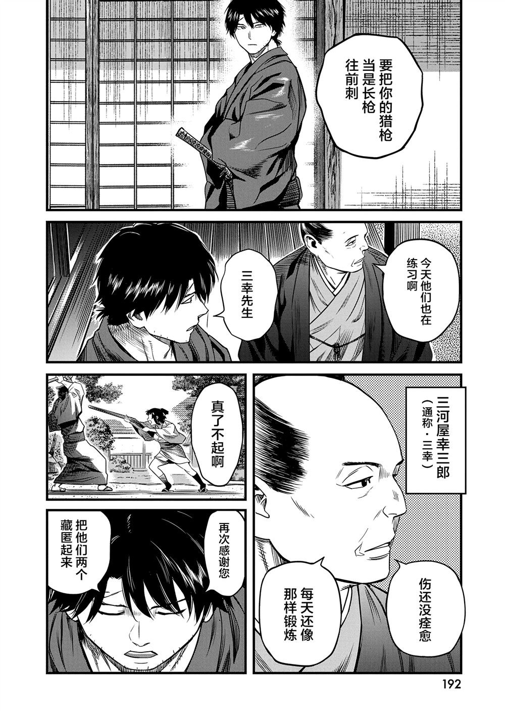 第60话