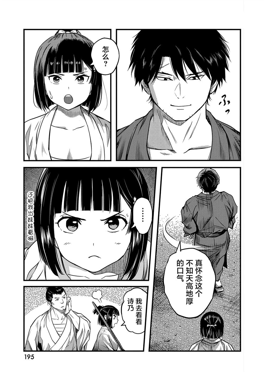 第60话