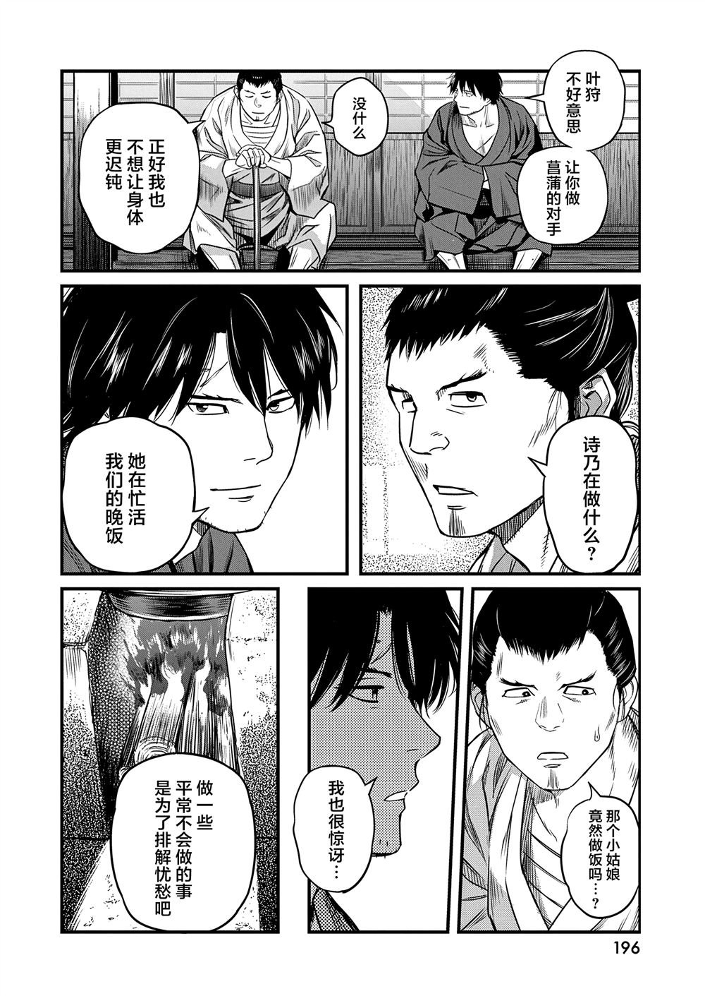 第60话
