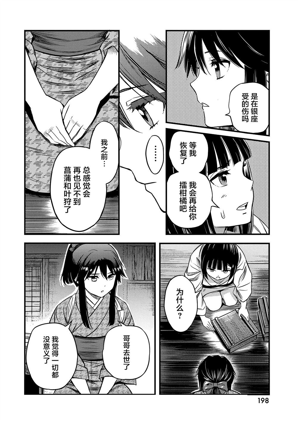 第60话