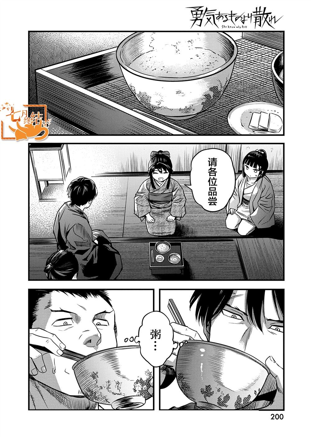 第60话