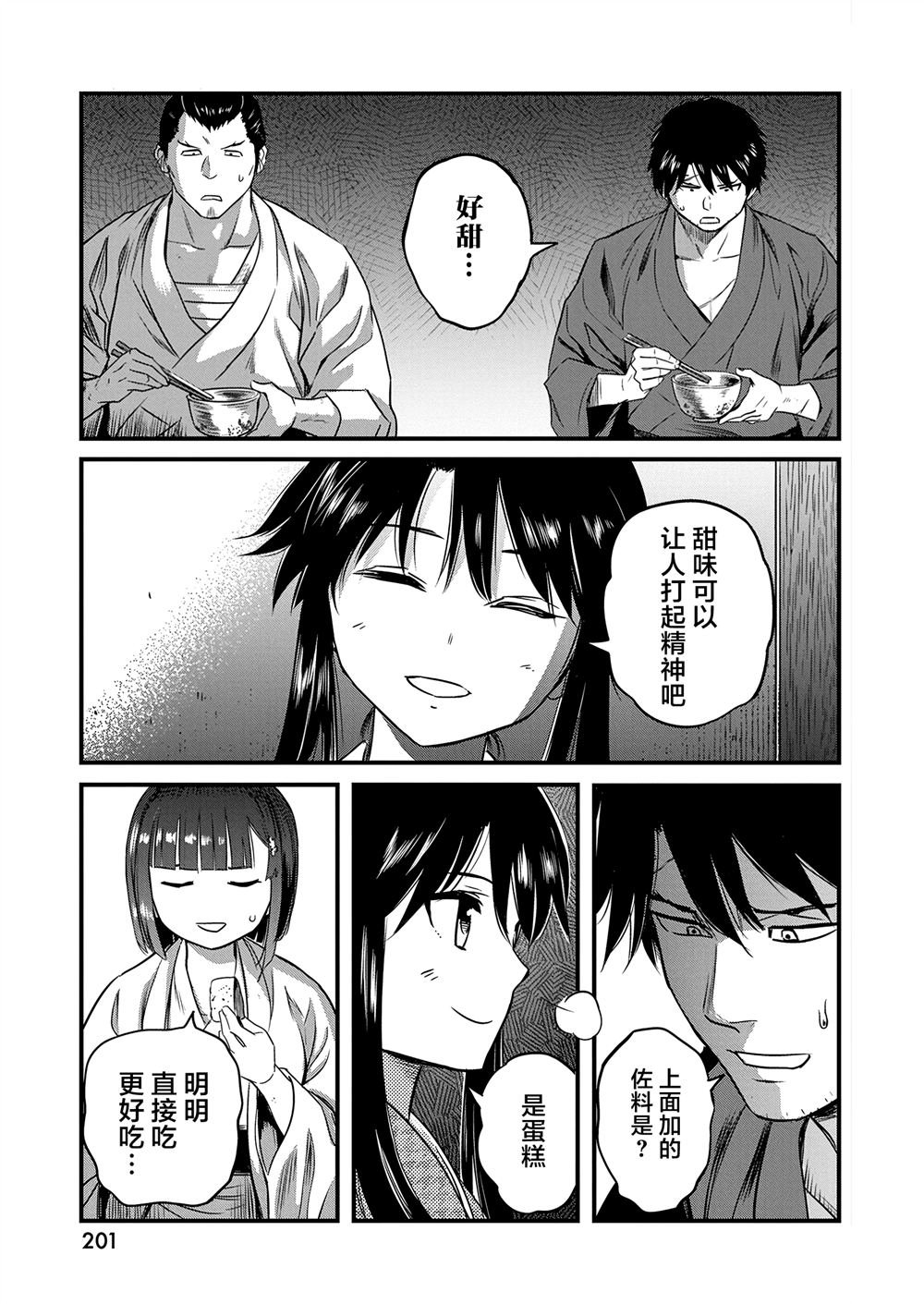 第60话