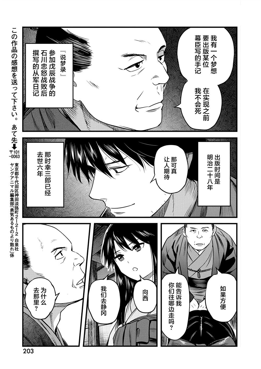 第60话