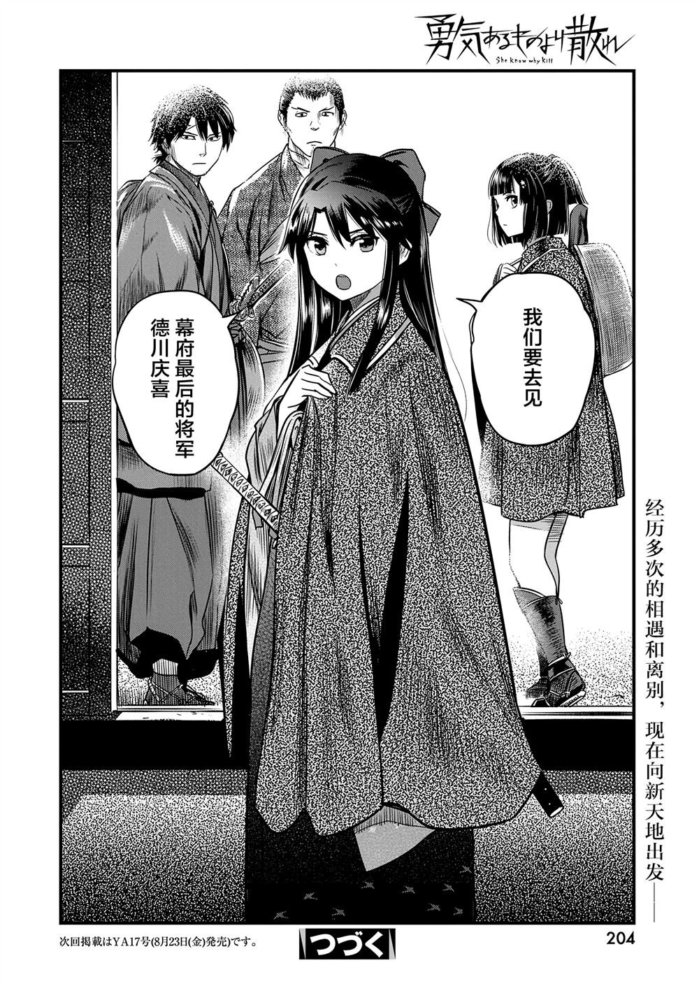 第60话
