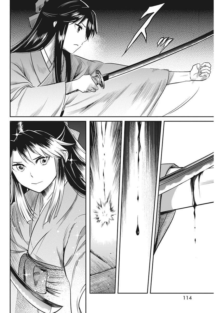 第7话