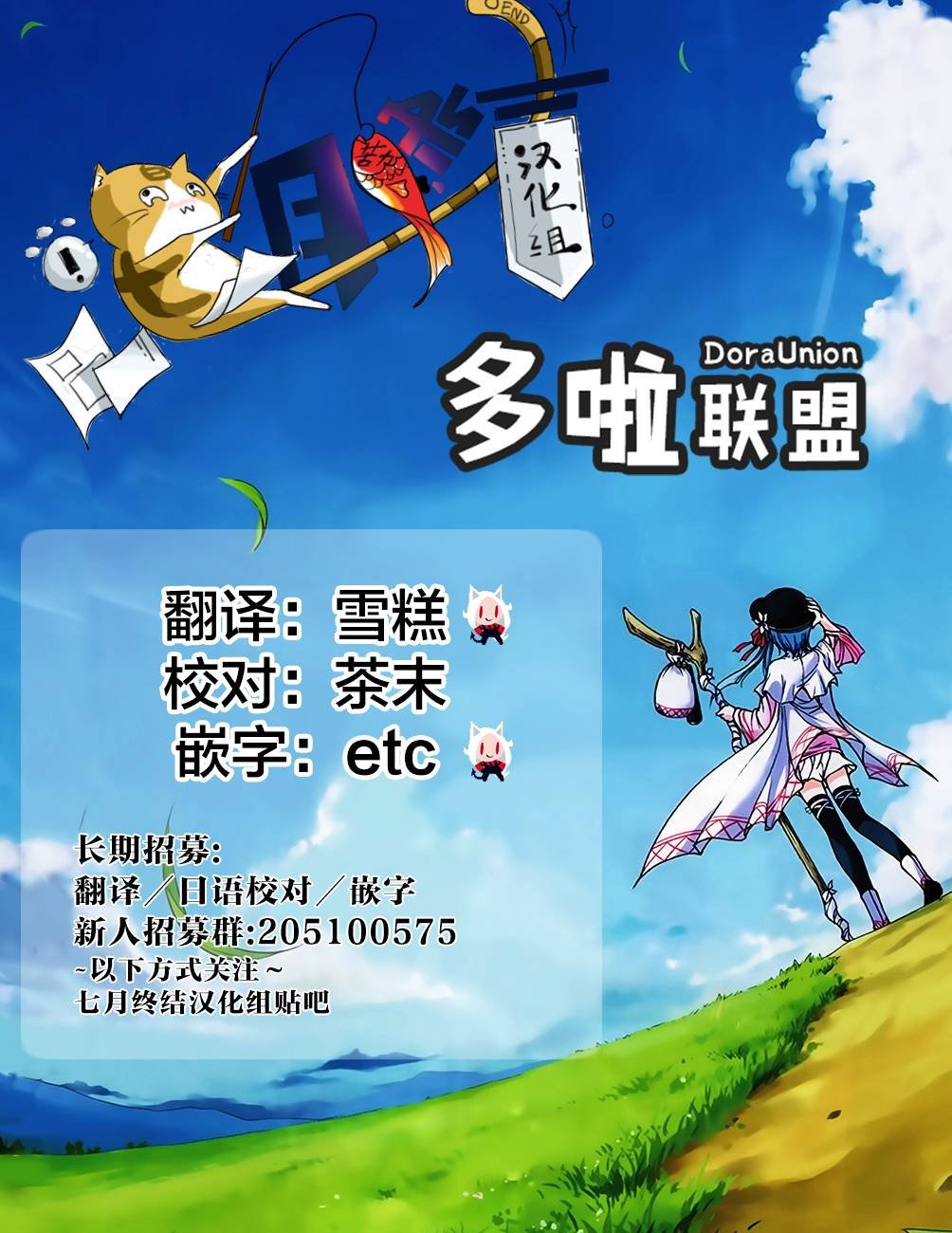 第9话