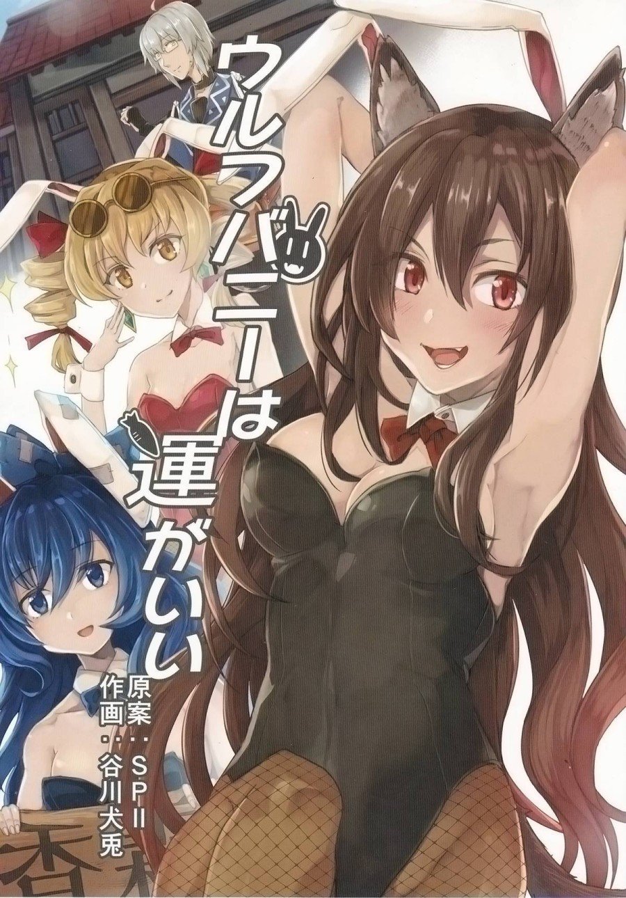 第1话