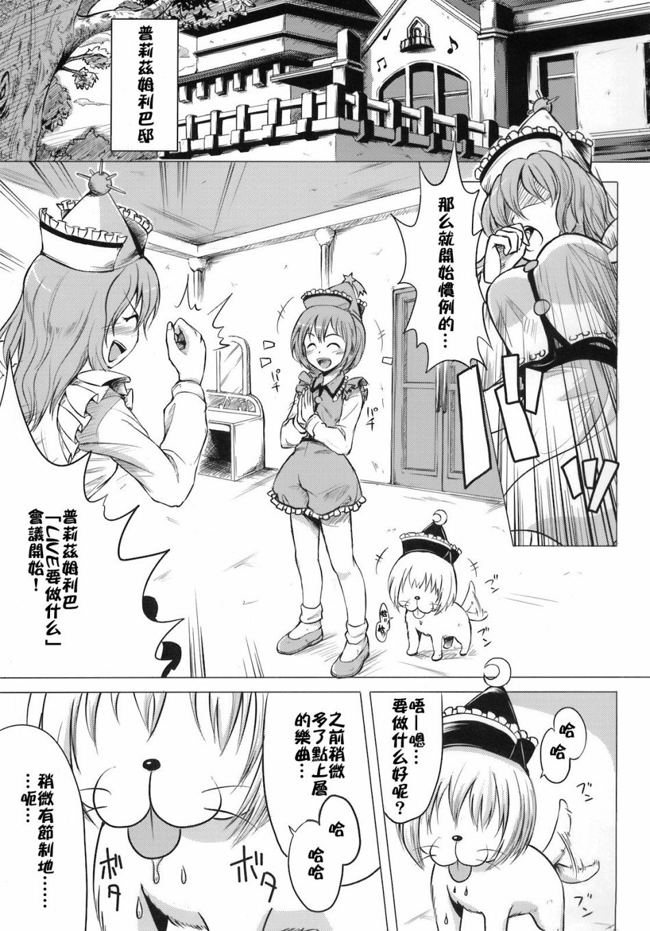 第1话