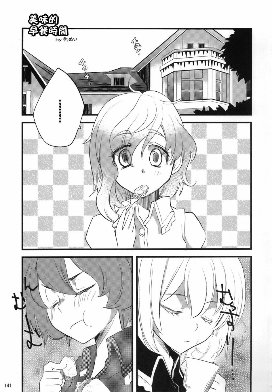 第1话