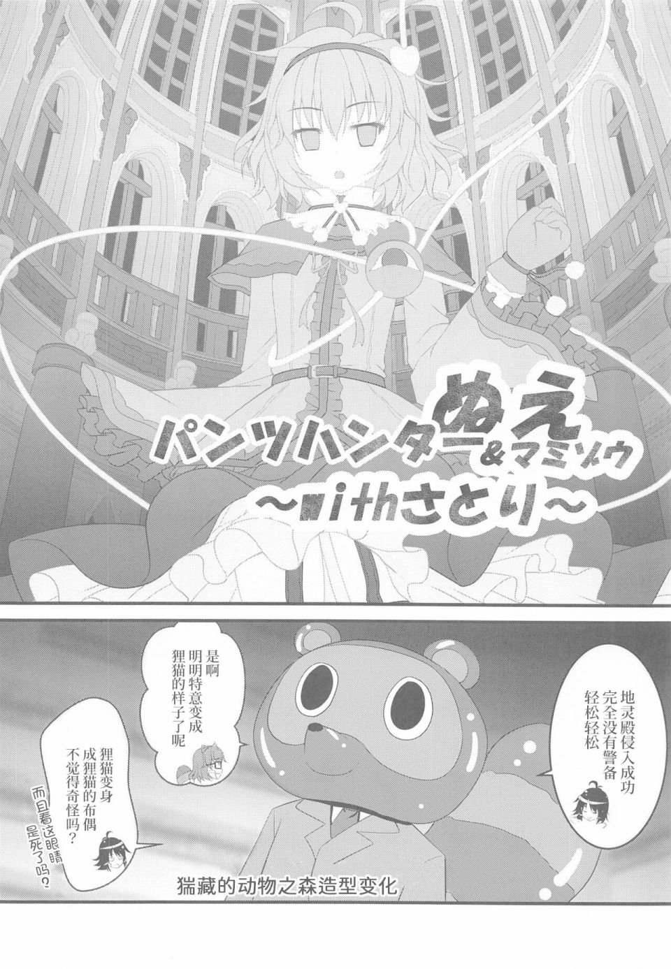 第1话