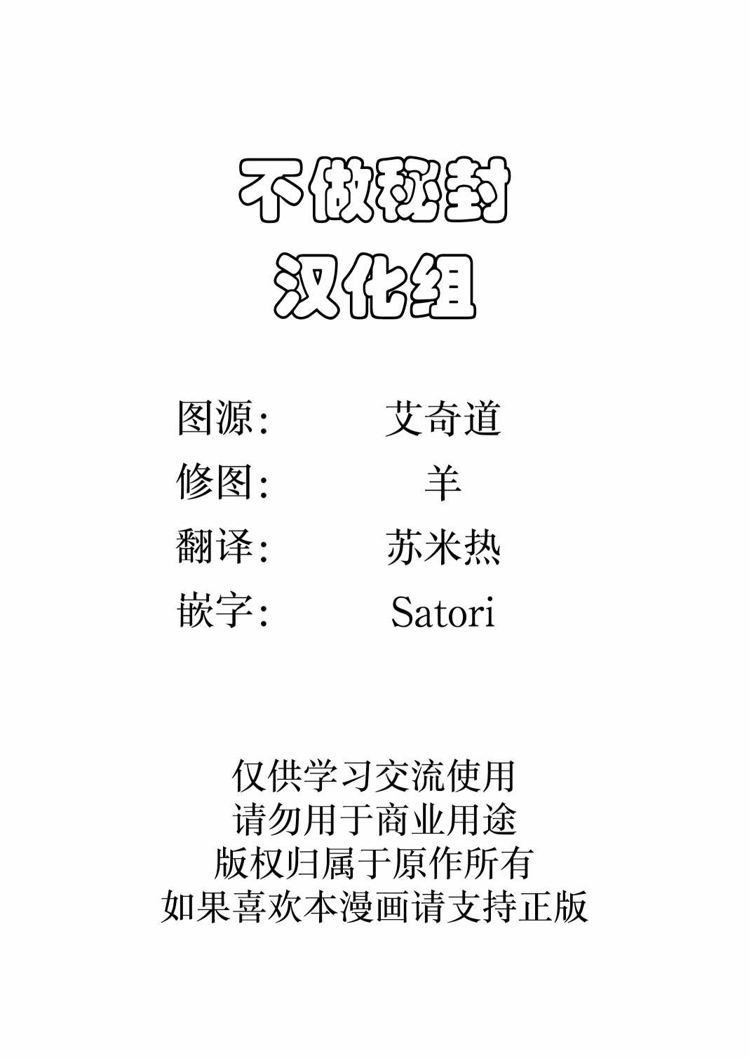 全一话