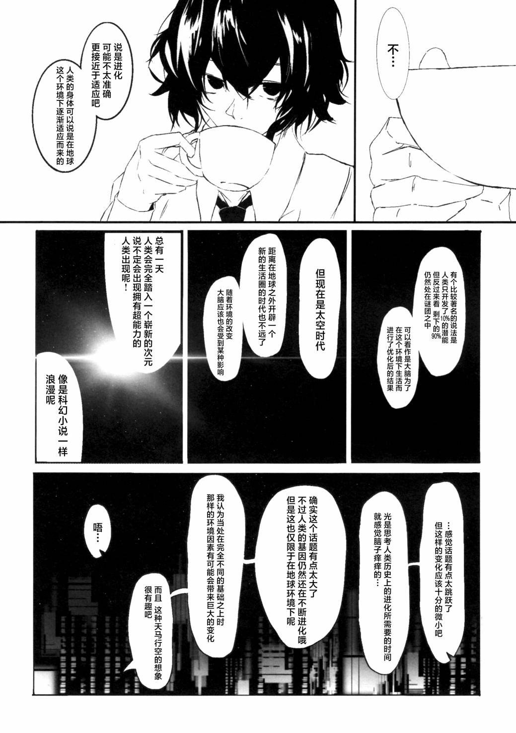 全一话