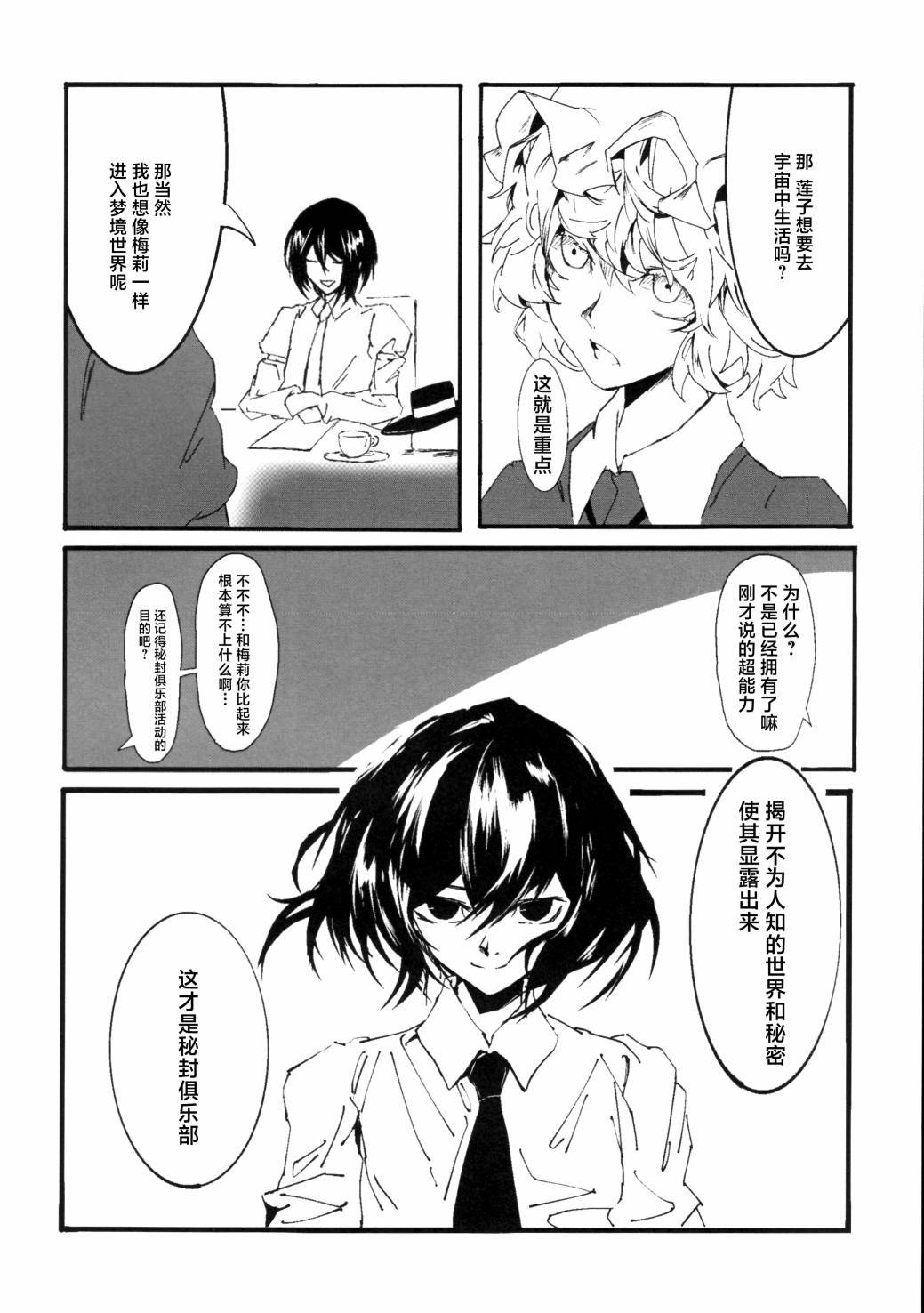 全一话